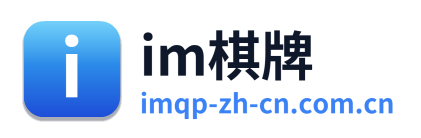 im棋牌 Logo